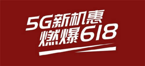 成立僅一年，618強勢登頂5G手機銷量榜，iQOO為何如此受歡迎？