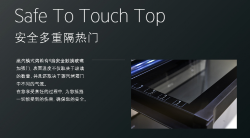 德國高端家電品牌AEG烤箱，讓你選烤箱不再愁