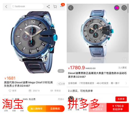 7大品類8大爆款全網(wǎng)618比價(jià)：京東最超值，最高直降1300元