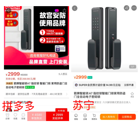 7大品類8大爆款全網(wǎng)618比價(jià)：京東最超值，最高直降1300元