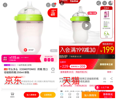 7大品類8大爆款全網(wǎng)618比價(jià)：京東最超值，最高直降1300元