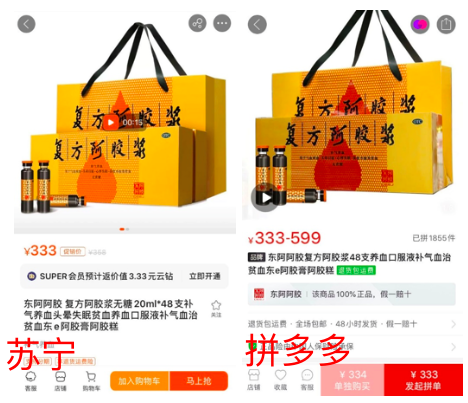 7大品類8大爆款全網(wǎng)618比價(jià)：京東最超值，最高直降1300元