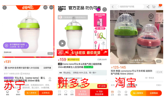 7大品類8大爆款全網(wǎng)618比價(jià)：京東最超值，最高直降1300元