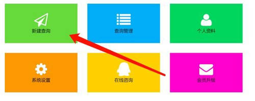 有什么免費(fèi)的微信查成績(jī)小程序？