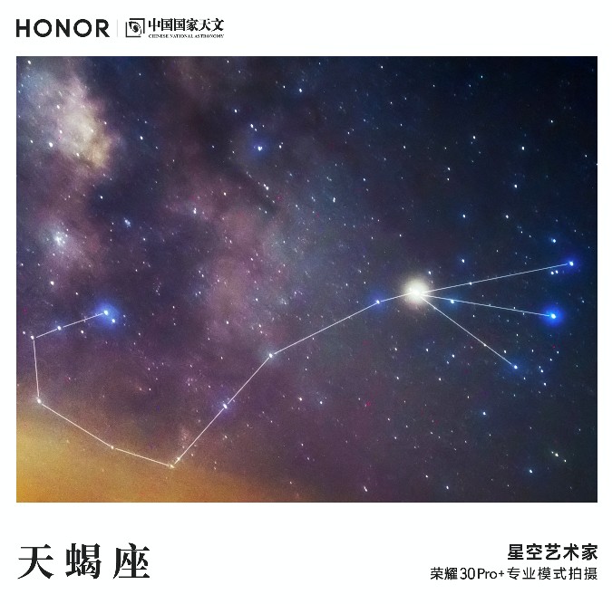 6.7榮耀趙明攜榮耀30系列空降《人人都愛中國造》直播，重磅福利送不停