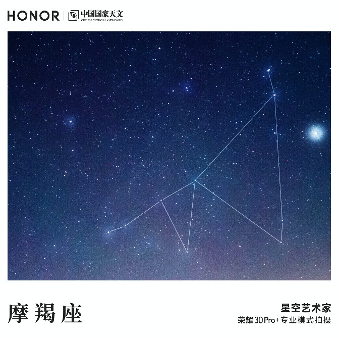 6.7榮耀趙明攜榮耀30系列空降《人人都愛中國造》直播，重磅福利送不停