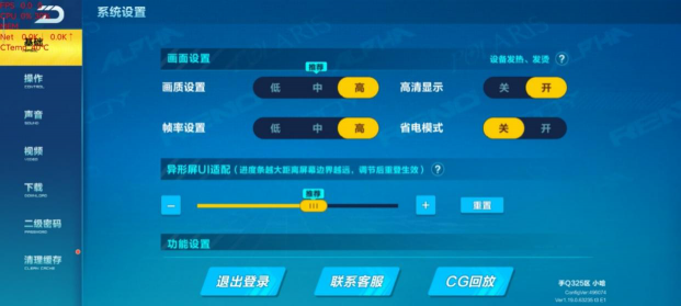 性能狂飆！天璣820用旗艦級多核CPU架構(gòu)打趴驍龍7系