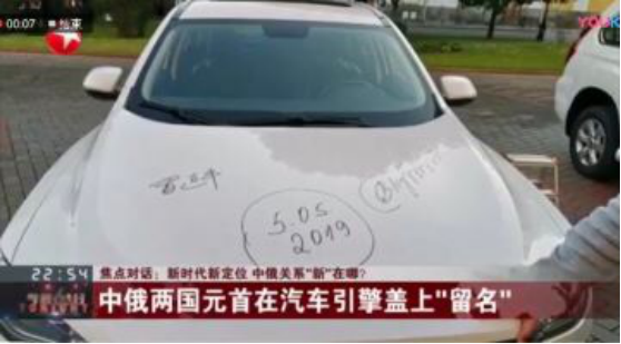 近期最上頭，哈弗F7和筷子兄弟這對(duì)“潮智”CP太好磕了！