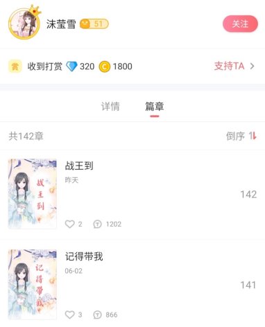 觸漫用戶家長：“Z 世代”的家庭教育，更需要放手和支持
