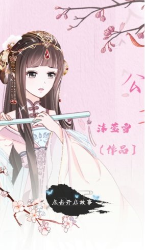 觸漫用戶家長：“Z 世代”的家庭教育，更需要放手和支持