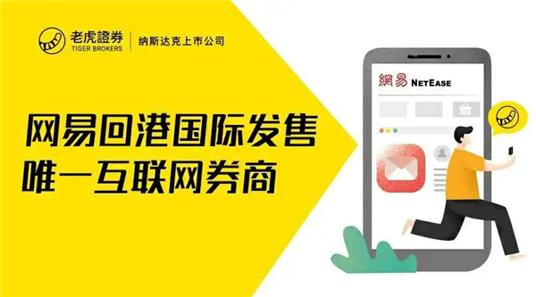 互聯(lián)網(wǎng)券商大賽：老虎吃肉牛吃草，誰更有力量？