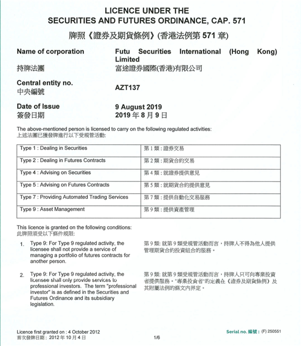 互聯(lián)網(wǎng)券商大賽：老虎吃肉牛吃草，誰更有力量？