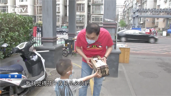 京東電腦數(shù)碼發(fā)力618大促 助家長(zhǎng)培養(yǎng)孩子獨(dú)立性