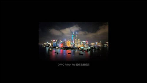 全系標(biāo)配65W超級(jí)閃充，OPPO Reno4系列終結(jié)你的續(xù)航焦慮