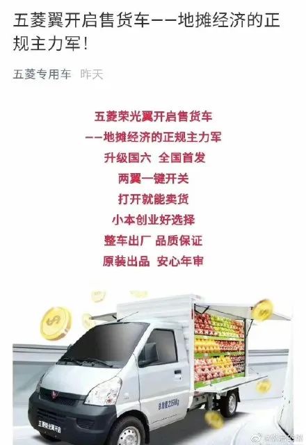 互聯(lián)網(wǎng)擺攤圖鑒  看看史上最接地氣的“科技地?cái)偂遍L(zhǎng)什么樣