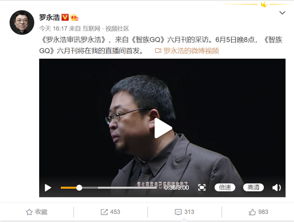 豪言要收購蘋果結(jié)果自己反倒被收購！羅永浩回應(yīng)