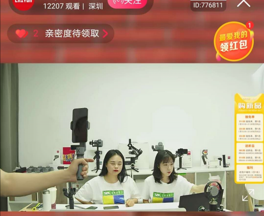 抖音童年云六一，智云的直播布局遠(yuǎn)不止于此