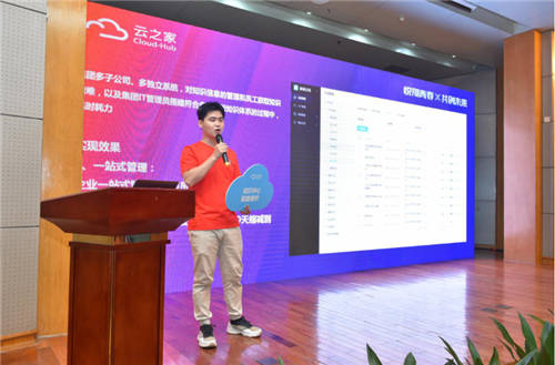 云之家X正大建設(shè)集團(tuán)：企業(yè)知識庫搭建，so easy!