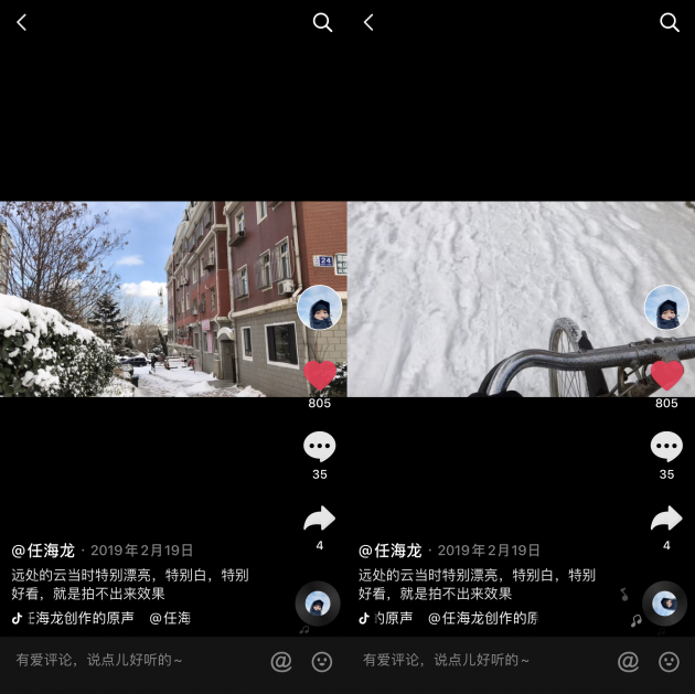 抖音獲贊1187萬的河南小伙：記錄平凡生活，卻讓77萬人內心有力量