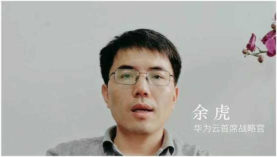 創(chuàng)新工場(chǎng)聯(lián)合華為云開營(yíng) DeeCamp 2020！李開復(fù)、張亞勤與全球AI菁英互動(dòng)