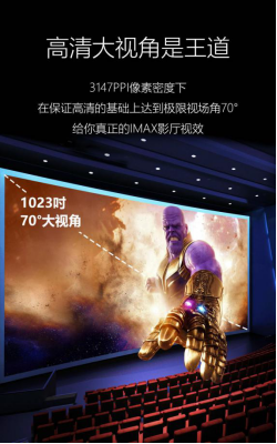 用1000英寸巨幕看4K是什么感覺？