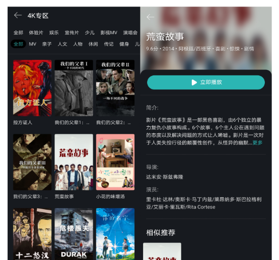 用1000英寸巨幕看4K是什么感覺？