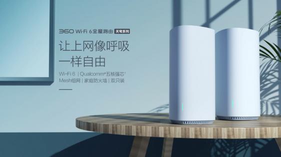 蘋果入門機(jī)都支持WiFi6了，你有什么理由不換一臺新路由？