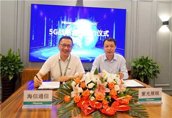“中國(guó)隊(duì)”全速出擊 海信通信與紫光展銳共筑5G“芯”時(shí)代