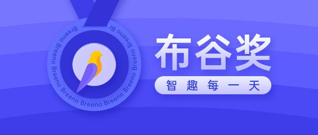 OPPO品牌營銷新玩法：Breeno語音與王者榮耀跨界聯(lián)動，呼叫王者英雄“霸屏”！