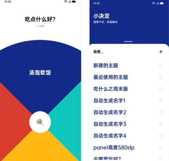 ColorOS 7.2潮玩功能匯總，上手根本停不下來