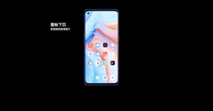 ColorOS 7.2潮玩功能匯總，上手根本停不下來