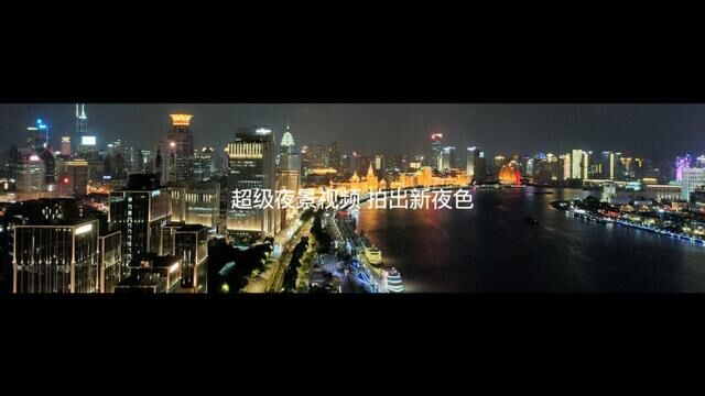 OPPO發(fā)布夜景視頻手機(jī)Reno4系列，解鎖影像新姿勢