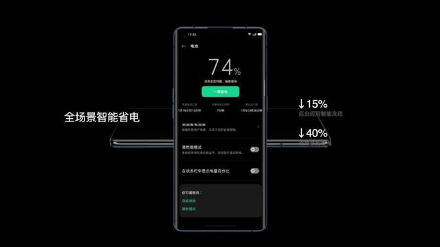 OPPO發(fā)布夜景視頻手機(jī)Reno4系列，解鎖影像新姿勢