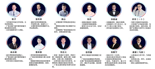 科技讓造價更美好-廣聯(lián)達第二屆技術(shù)開放日，震撼來襲！