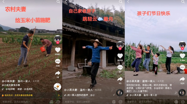 百萬人關注，央視點贊，農民夫妻田間跳舞走紅抖音，背后故事令人感慨