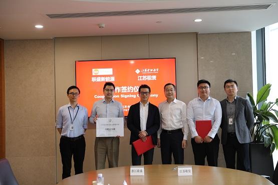 江蘇租賃追加10億授信，增援聯(lián)盛零碳新城計劃