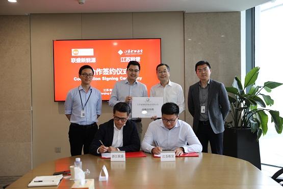 江蘇租賃追加10億授信，增援聯(lián)盛零碳新城計劃