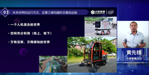 大勢智慧”3D“線上開業(yè)：開放與合作，用本地化服務從武漢走向全國