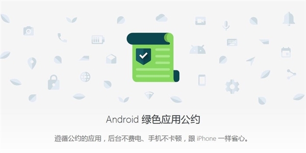 安卓生態(tài)永遠(yuǎn)比不上iOS？但這次真的不一樣了