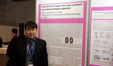 華米科技 AI 創(chuàng)新大會即將舉行，AI 與健康將擦出怎樣的火花？