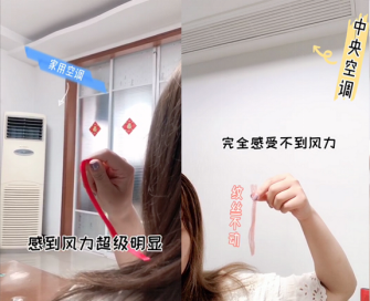 618家裝優(yōu)選中央空調(diào)？蘇寧易購(gòu)祭出五大理由