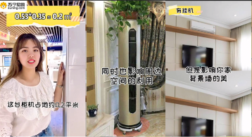 618家裝優(yōu)選中央空調(diào)？蘇寧易購(gòu)祭出五大理由
