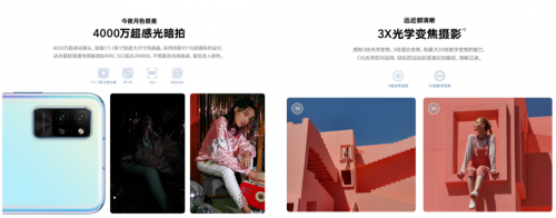 機甲條漫大賽來臨，榮耀Play4系列x快看漫畫開啟二次元“敢造”征程