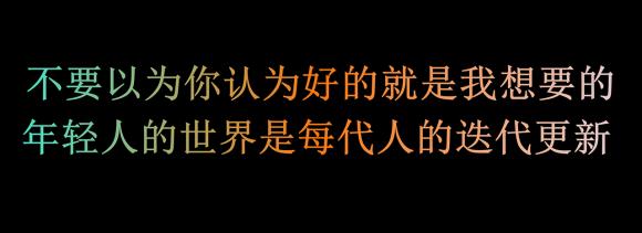 回歸長租本質(zhì)，用經(jīng)營化的思維去做公寓產(chǎn)品設(shè)計