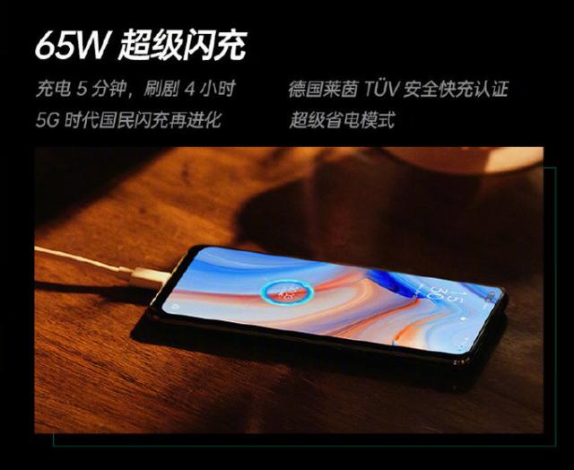 充得快，用得慢！ColorOS 7.2 全場景解決你的續(xù)航焦慮