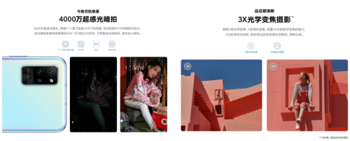 2899元性能拍照5G全能，榮耀Play4 Pro正式開售