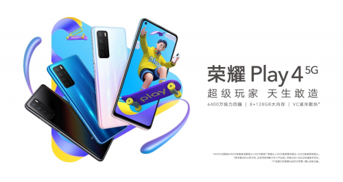 2899元性能拍照5G全能，榮耀Play4 Pro正式開售