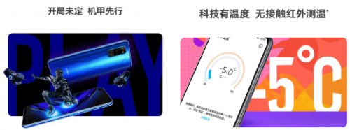 2899元性能拍照5G全能，榮耀Play4 Pro正式開售