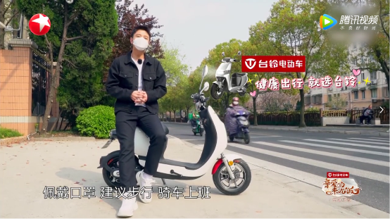 霸屏三大頂流平臺(tái)！臺(tái)鈴攜手掀起全網(wǎng)傳播熱潮《奔跑吧》