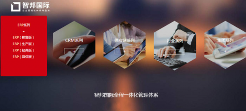 新基建育新機(jī) 智邦國際賦能企業(yè)數(shù)字化升級(jí)